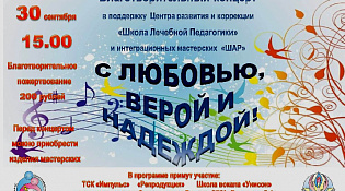 ККЦ "Ветлужский" приглашает
